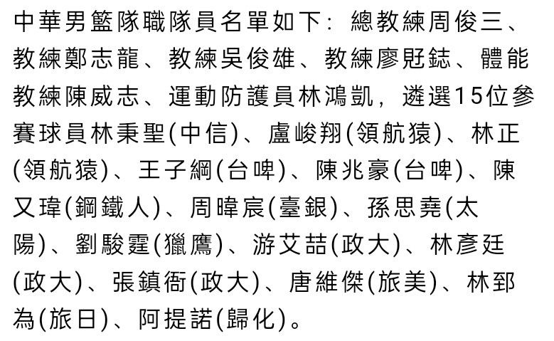 关于今天比赛和战平曼联比赛的区别这之间当然是有区别的，我们在今天的比赛中非常顺利，但在对阵曼联的比赛中我们在很多方面都没有做好。